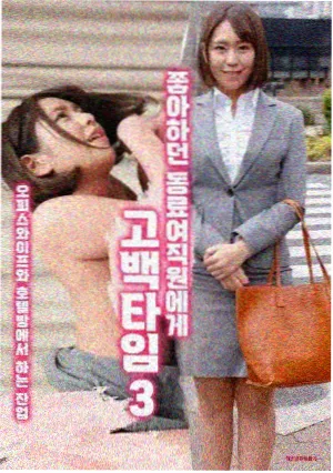 柯南剧场版凶手浦思青兰档案封面